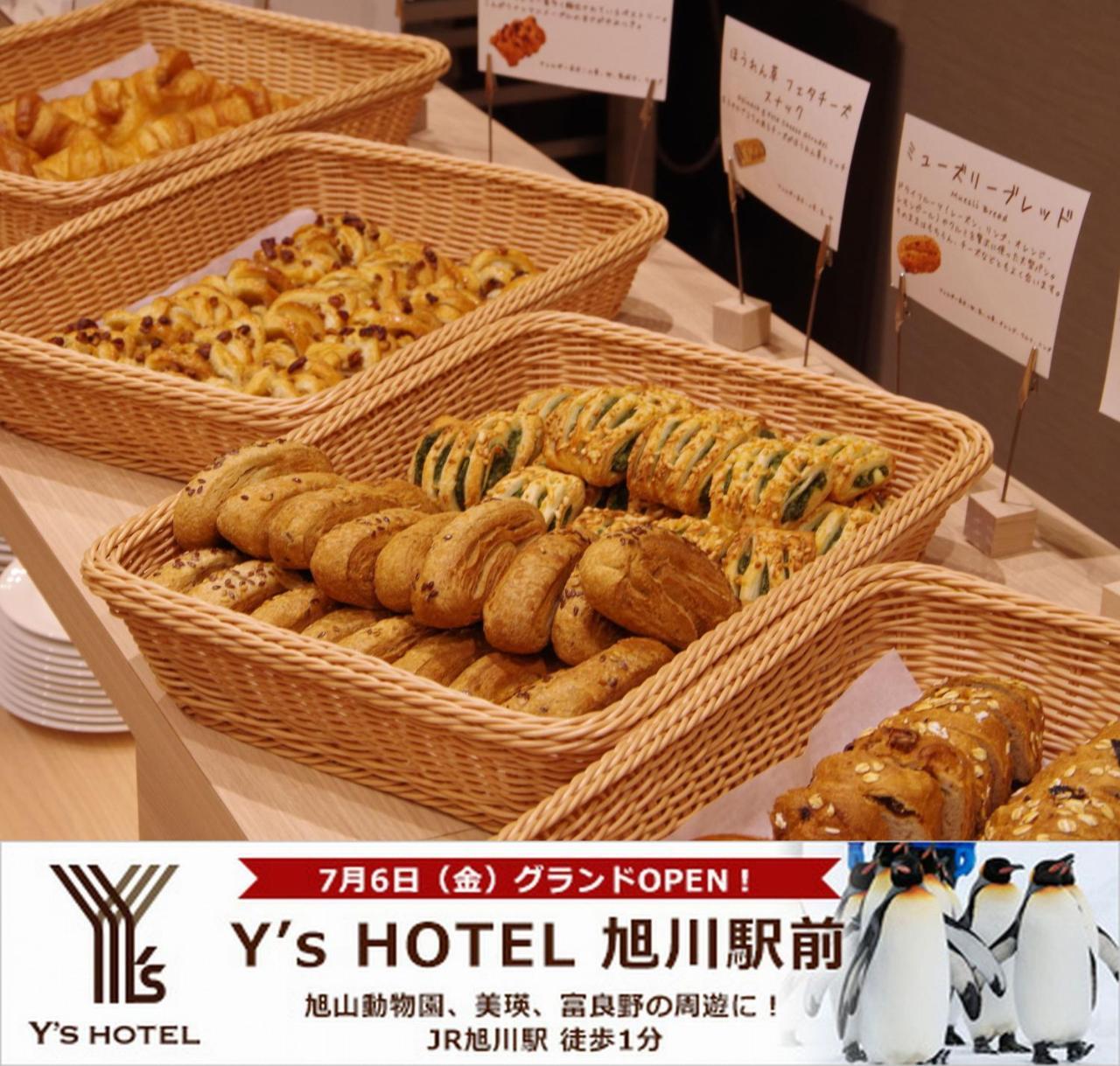 Y'S Hotel Asahikawa Ekimae Exterior foto